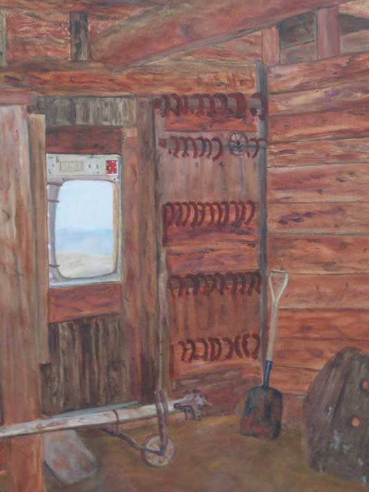 The TV Room